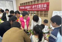 横峰县妇女儿童活动阳光驿站开展“惜怀传统 浓情端午”亲子主题活动-江西省家庭教育学会