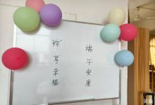 大余县池江镇新江村阳光驿站开展“惜怀传统,浓情端午”主题活动-江西省家庭教育学会
