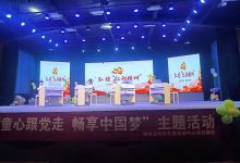 横峰县妇女儿童活动中心阳光驿站开展“童心跟党走 畅享中国梦”主题活动-江西省家庭教育学会