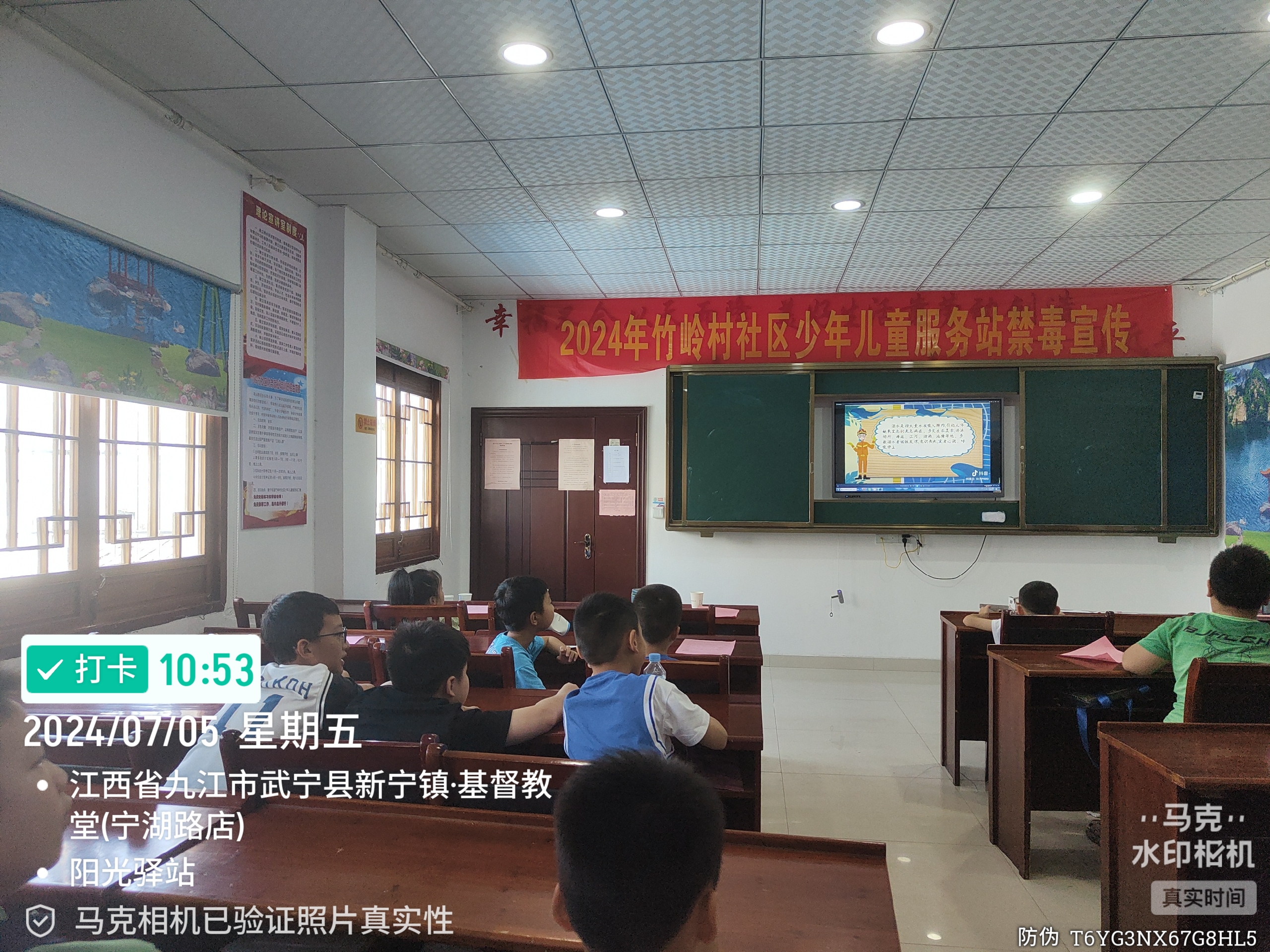 武宁县竹岭村社区阳光驿站“防溺水安全教育”活动-江西省家庭教育学会
