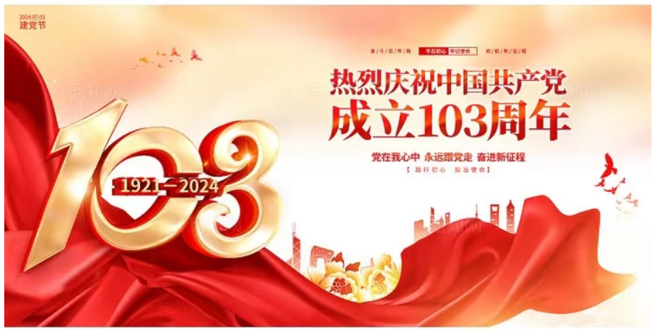都昌县多宝乡回民村阳光驿站开展“童心跟党走,畅享中国梦”主题活动-江西省家庭教育学会