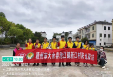 大余县池江镇新江村阳光驿站开展“秋日探秘,指尖拾趣”主题活动-江西省家庭教育学会