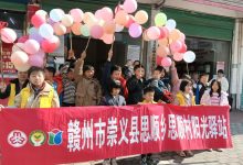 崇义县思顺乡思顺村阳光驿站开展“千灯万福 喜闹元宵”主题活动-江西省家庭教育学会