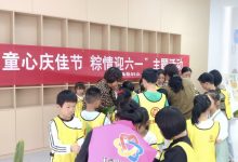 上饶市横峰县妇女儿童活动中心阳光驿站开展“童心庆佳节 粽情迎六一” 主题活动-江西省家庭教育学会