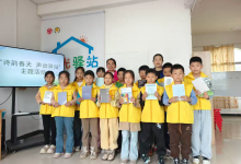 大余县池江镇新江村阳光驿站开展“时光献礼,为爱加冕”主题活动-江西省家庭教育学会