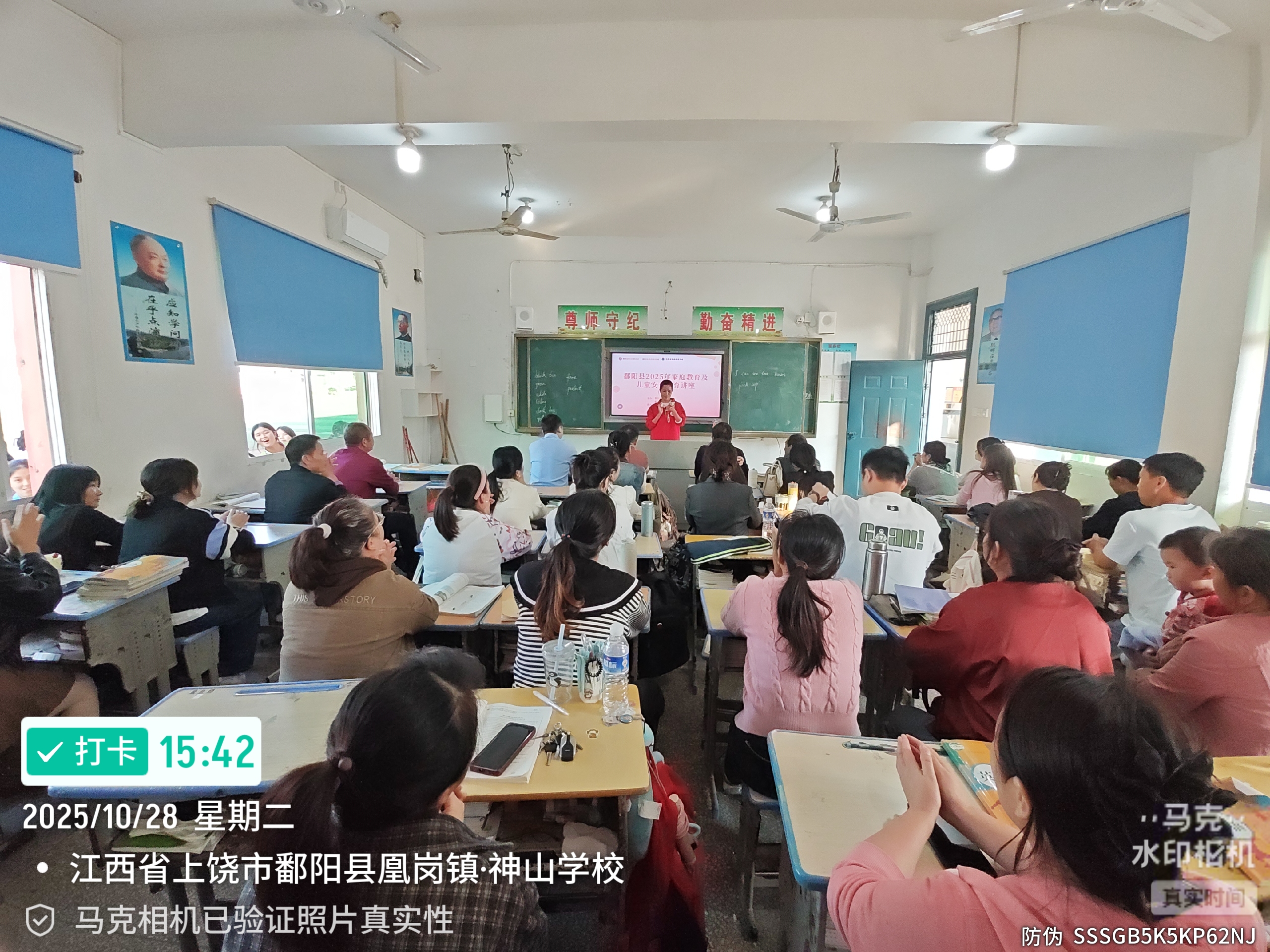 鄱阳开展家庭教育及儿童安全教育讲座 双轨并行守护成长-江西省家庭教育学会