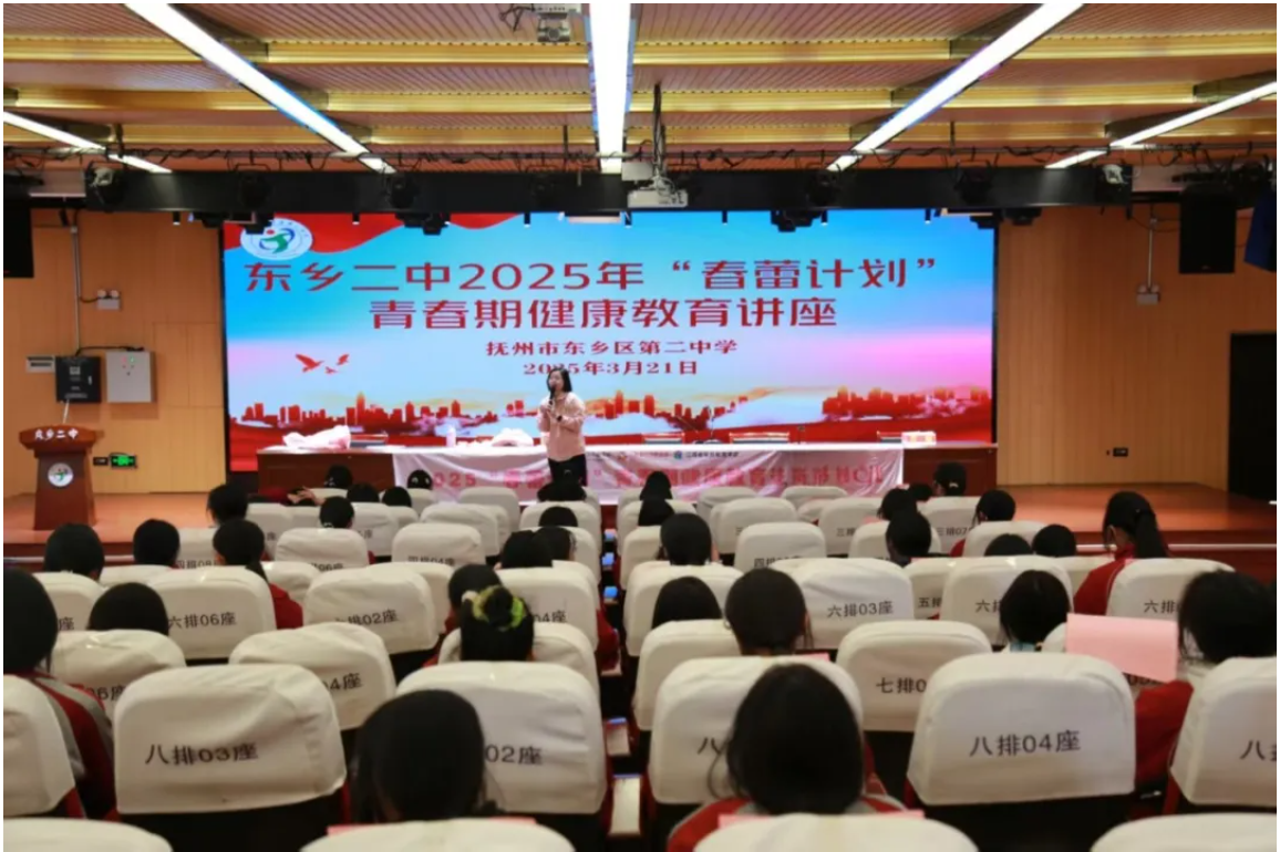 【守护成长,静待花开】 东乡二中