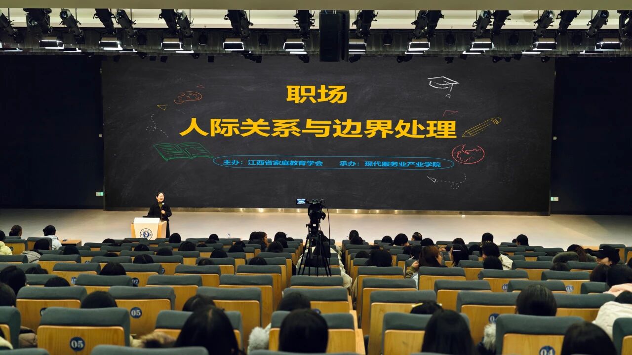 江西省家庭教育学会“呵护青春 绽放美好”系列工坊暨女生第二课堂活动在和君职业学院举行-江西省家庭教育学会