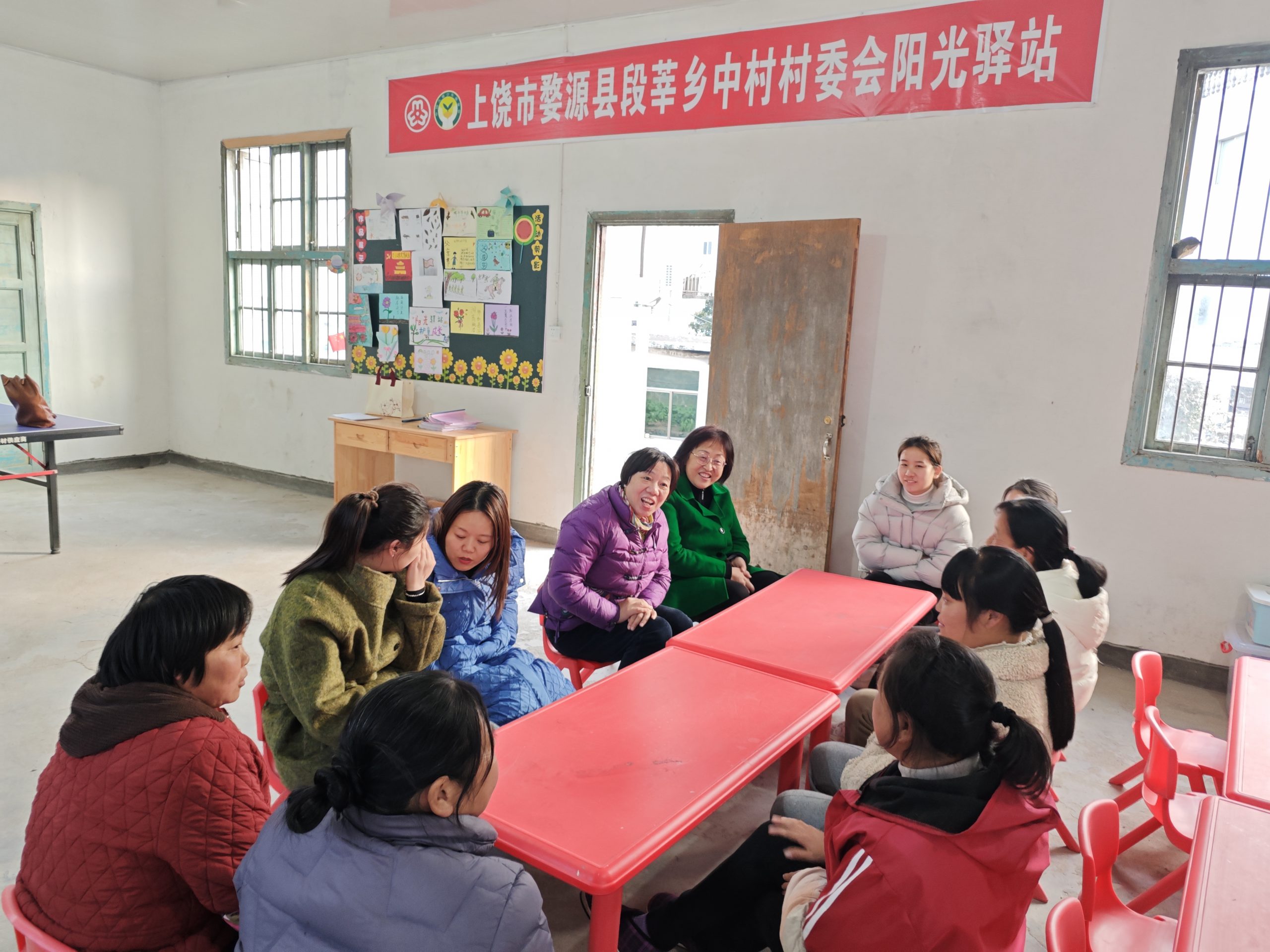 江西省2023年“阳光驿站”项目末期评估工作在上饶市婺源县展开-江西省家庭教育学会